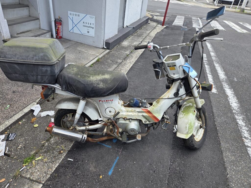 シャリー５０