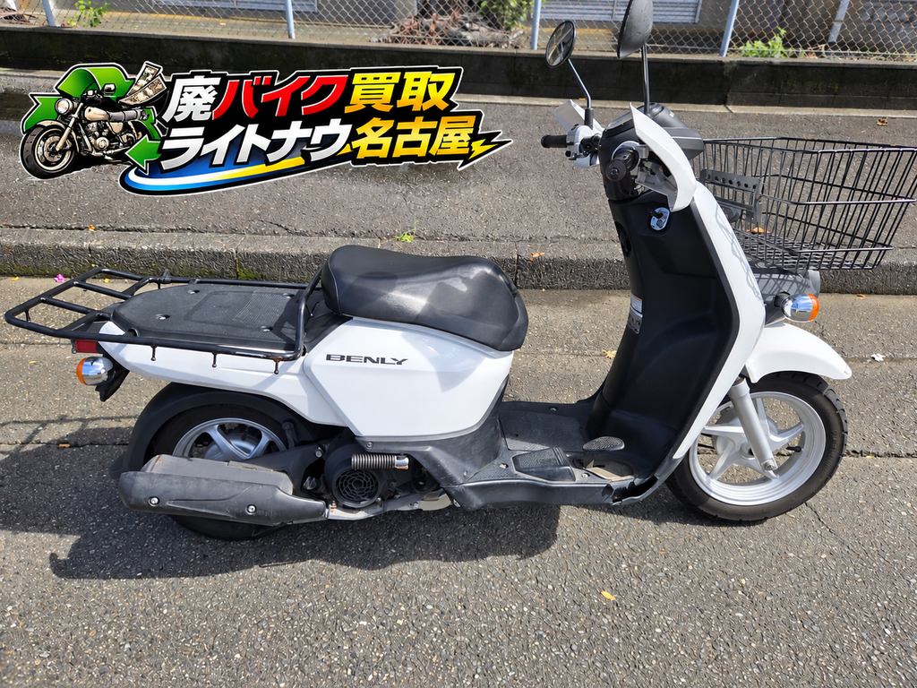 ベンリー１１０