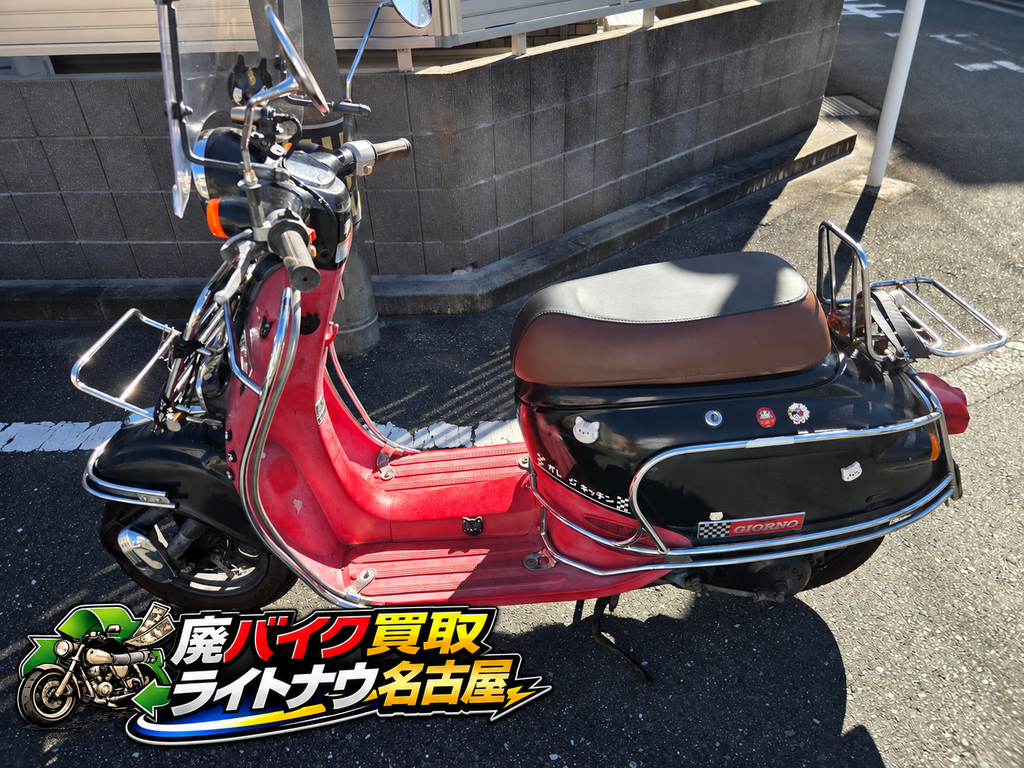 ジョルノ５０