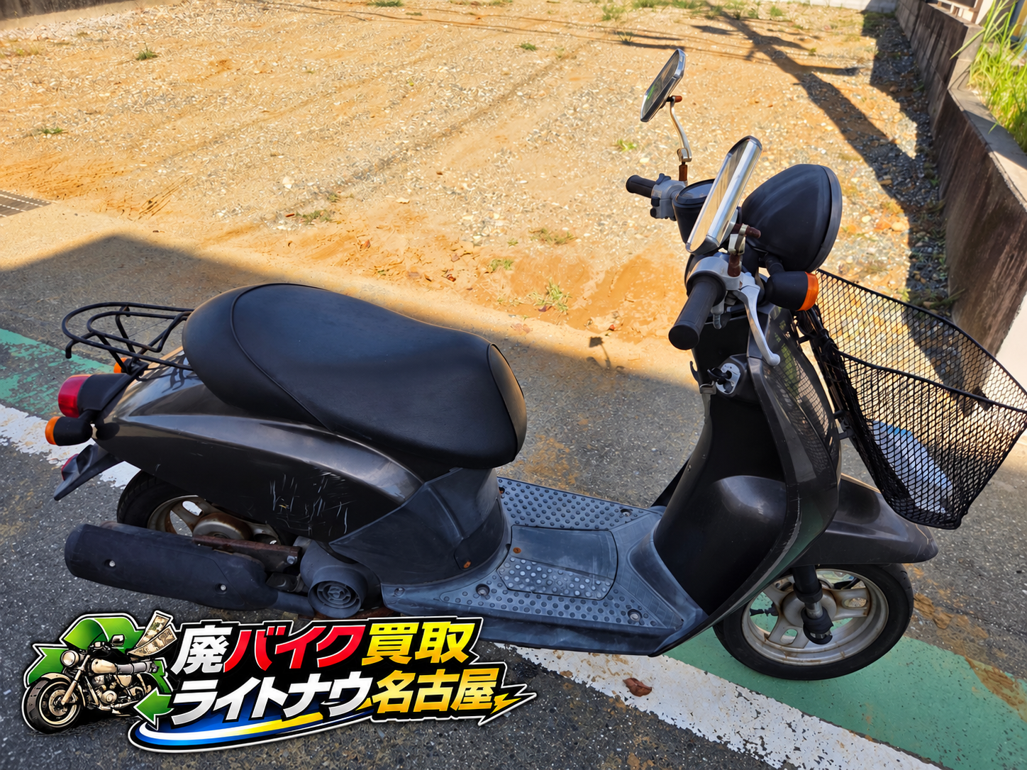 トゥデイ50